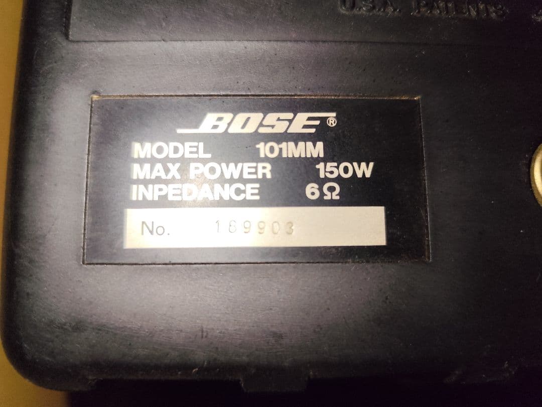 BOSE スピーカー