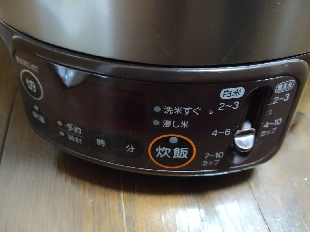 RR-100VMT LPガス炊飯器（こがまる)　都市ガス用