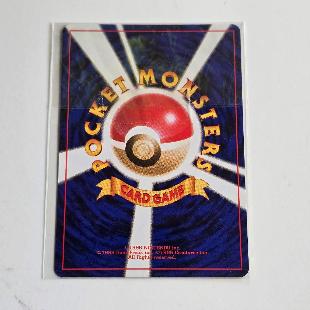 【希少】ロケット団のニャース　旧裏　ポケモンCD ニャースのパーティ　プロモ