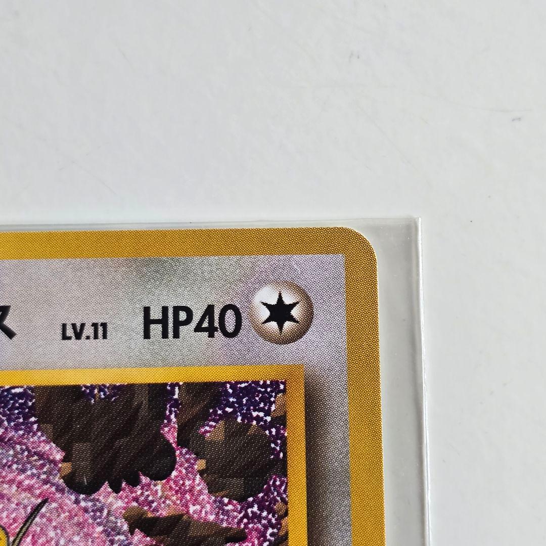 【希少】ロケット団のニャース　旧裏　ポケモンCD ニャースのパーティ　プロモ