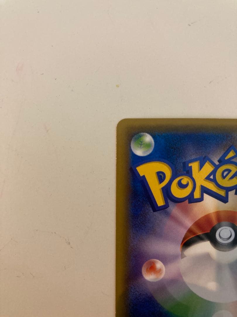 ま*ゃ様 サトシゲッコウガEX PROMO XYシリーズプロモーションカード P