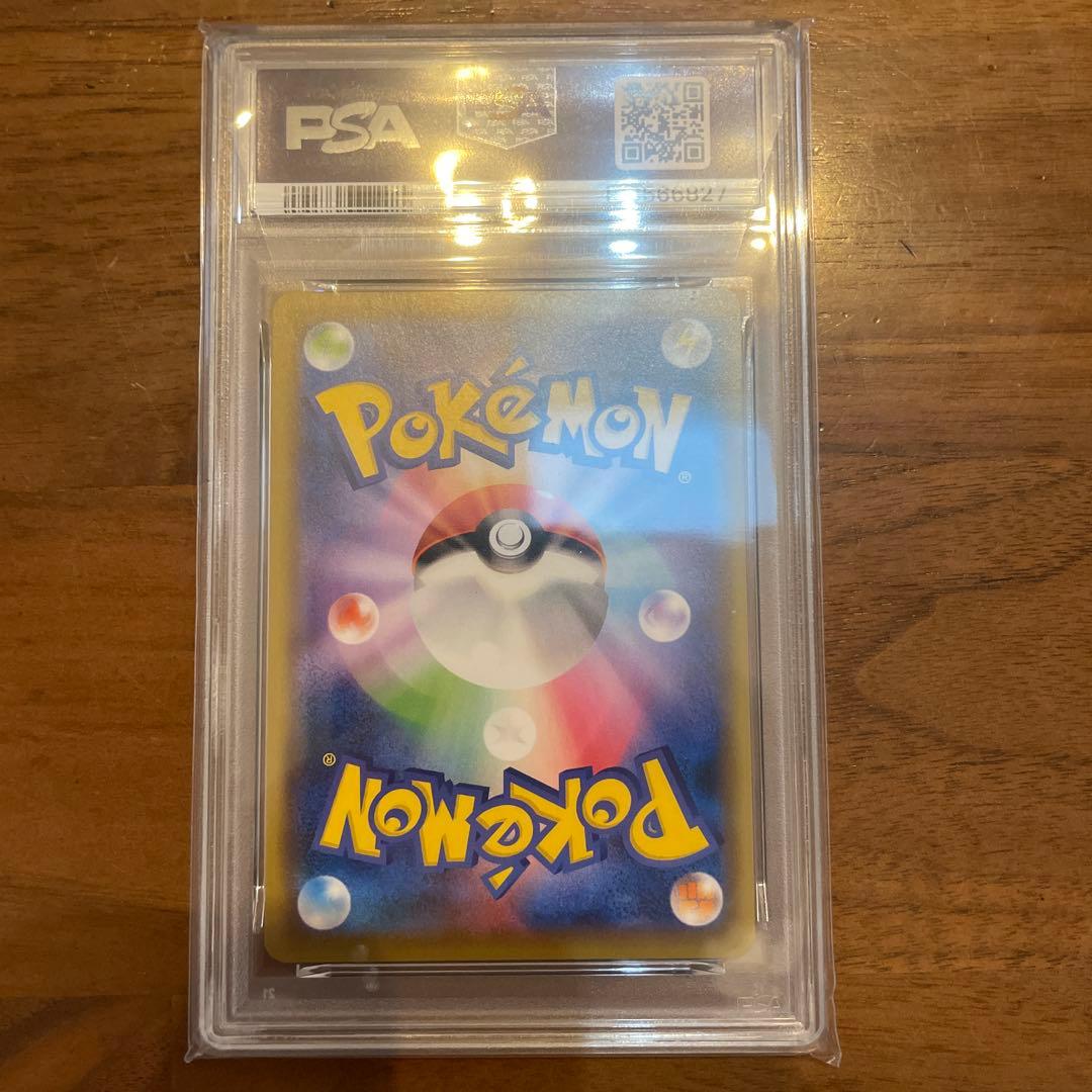 ポッチャマ CHR PSA10