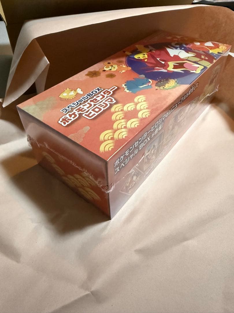 未開封シュリンク付き　ポケモンセンターヒロシマ　スペシャルBOX