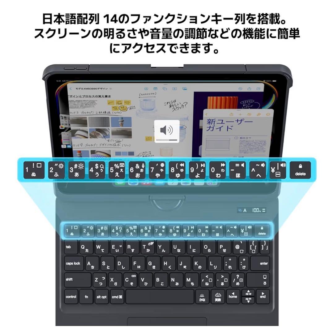 マジックキーボード Air6(M2)11インチ キーボード付きケース 11