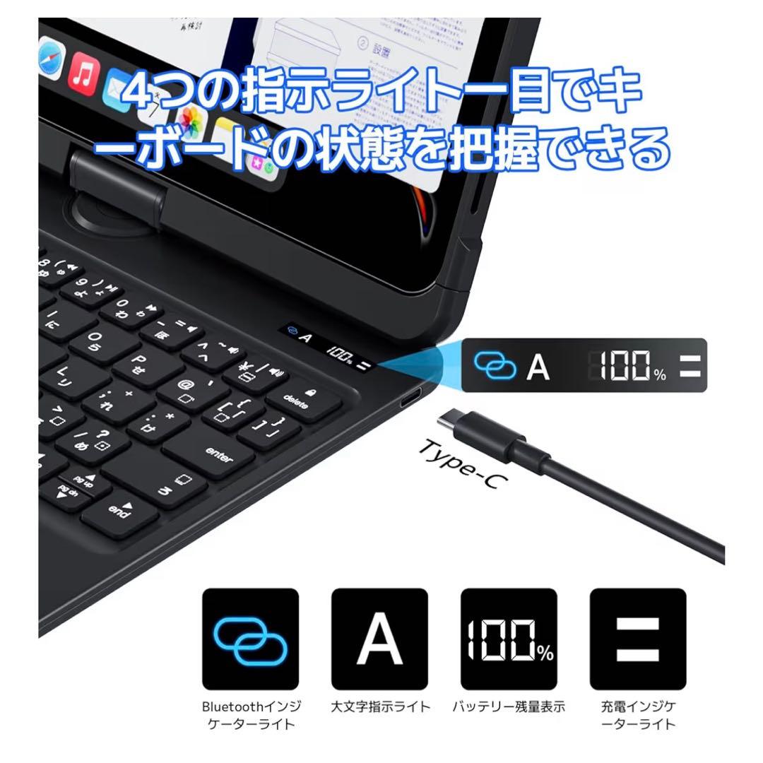 マジックキーボード Air6(M2)11インチ キーボード付きケース 11