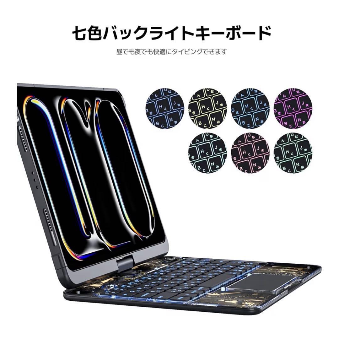マジックキーボード Air6(M2)11インチ キーボード付きケース 11