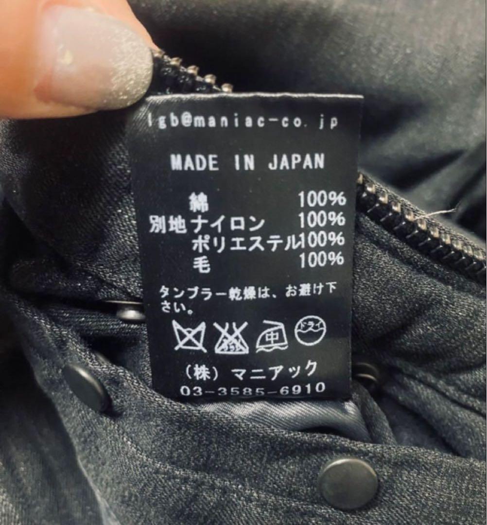 L.G.B. ルグランブルー BONO-11 ジャケット 多少なら値下げ可