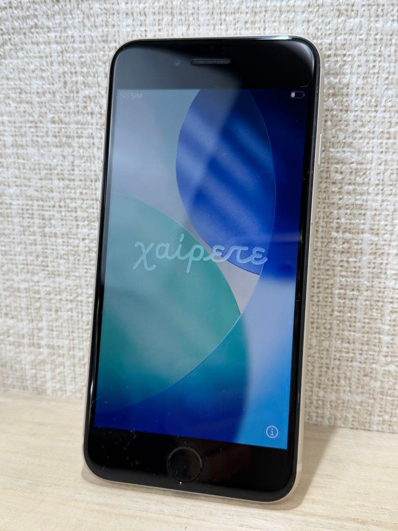 Apple iPhone SE 第3世代 ホワイト 64GB 美品　箱、付属品無