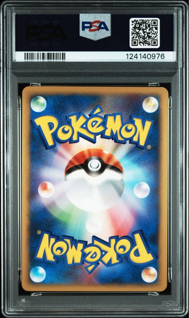 PSA10 ダークライ プロモ 10周年 映画 ポケモンカード 046