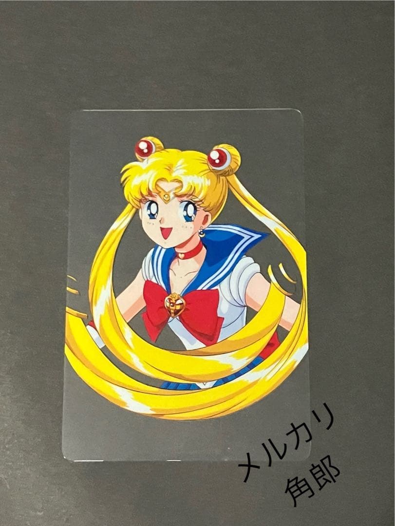 【美品セルカード ムーン】 セーラームーン キャラマイドパートⅠ
