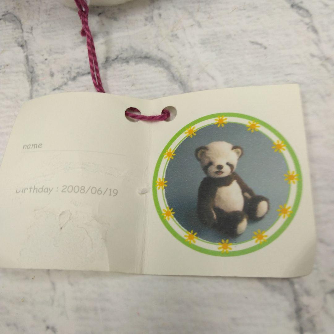 ｗ*ａ様 おーぷんせさみ　パンダベアー