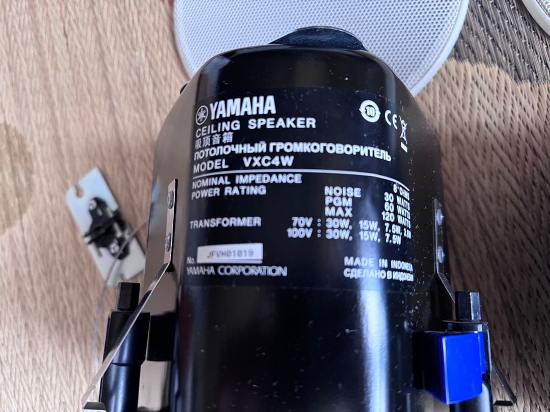 中古YAMAHA 天井スピーカー VXC4W　1ペア