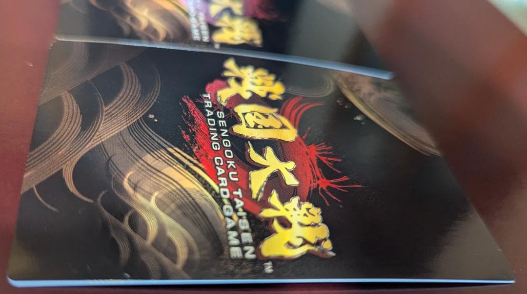 【美品】【送料無料】【戦国大戦TCG】北政所(6-041[傾奇]) ×2枚