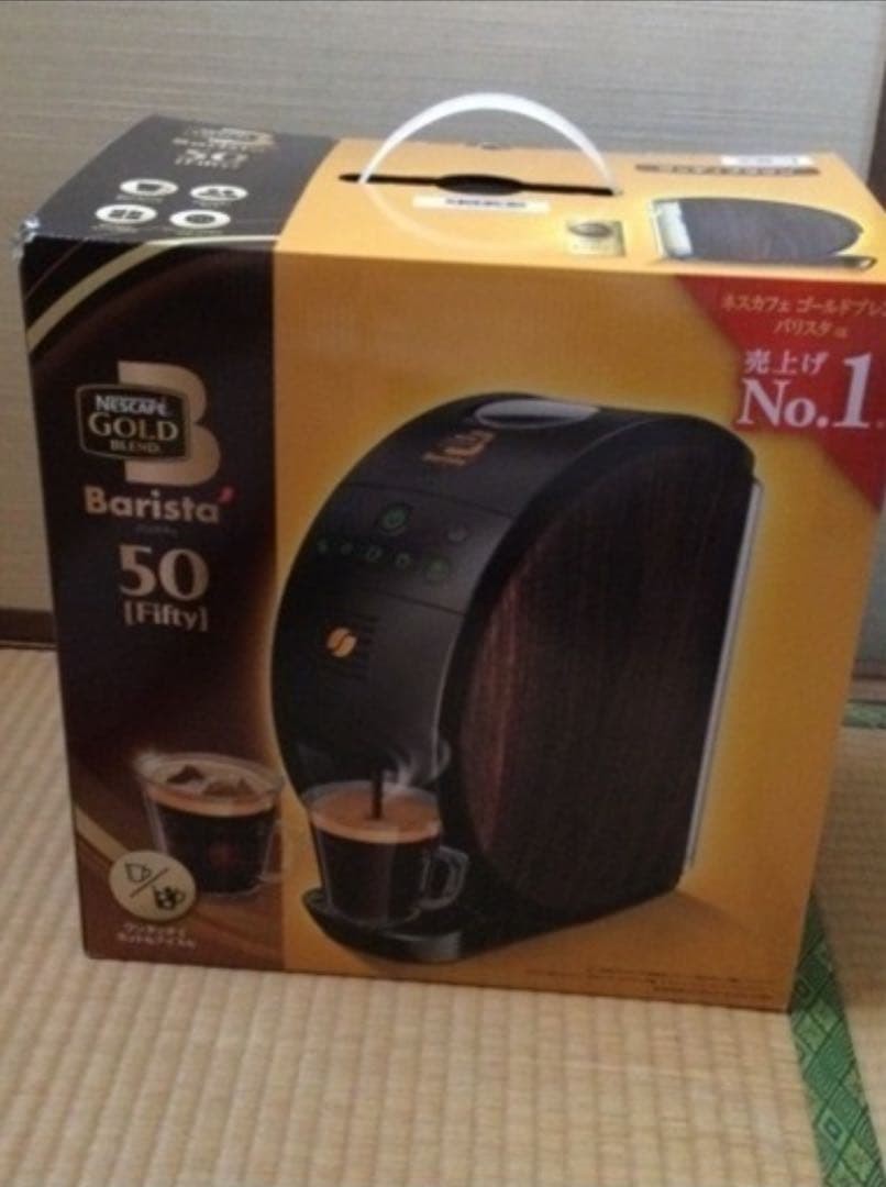 ★新品未開封品★ ネスカフェ ゴールドブレンド バリスタ HPM9639-WB