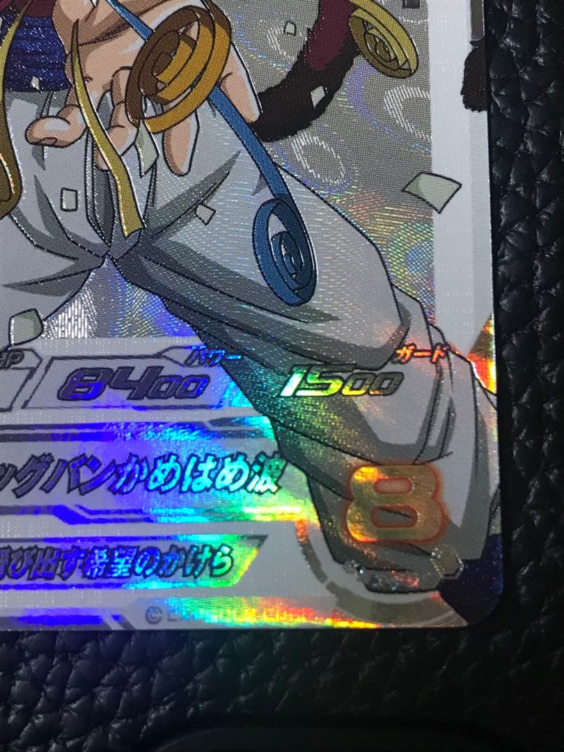 ゴジータＧＴ MM6-SEC3 DA★スーパードラゴンボールヒーローズ