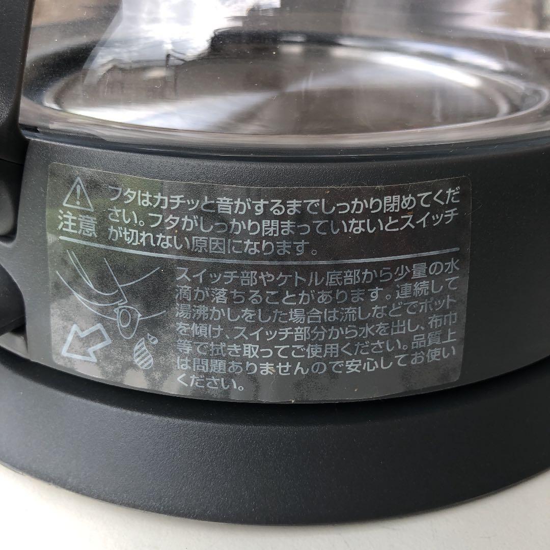 HARIO EPK-12WV-DG ハリオパワーケトル✿︎