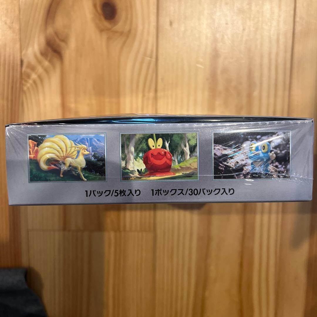 ポケモンカードゲーム 強化拡張パック クリムゾンヘイズ