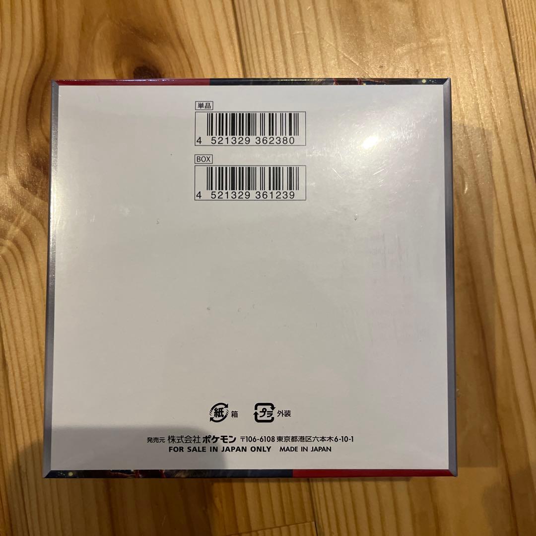 ポケモンカードゲーム 強化拡張パック クリムゾンヘイズ