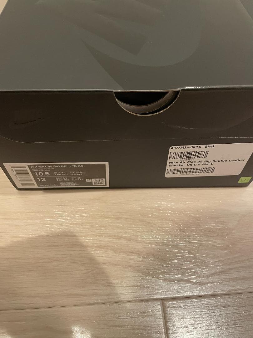 ナイキ エアマックス 95 ビッグバブル レザー 28.5cm