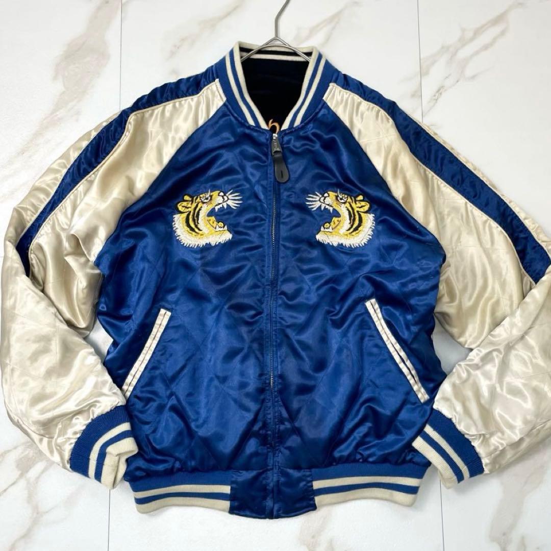 【超希少】アルファインダストリーズ 別珍 スカジャン リバーシブル 虎×鷲