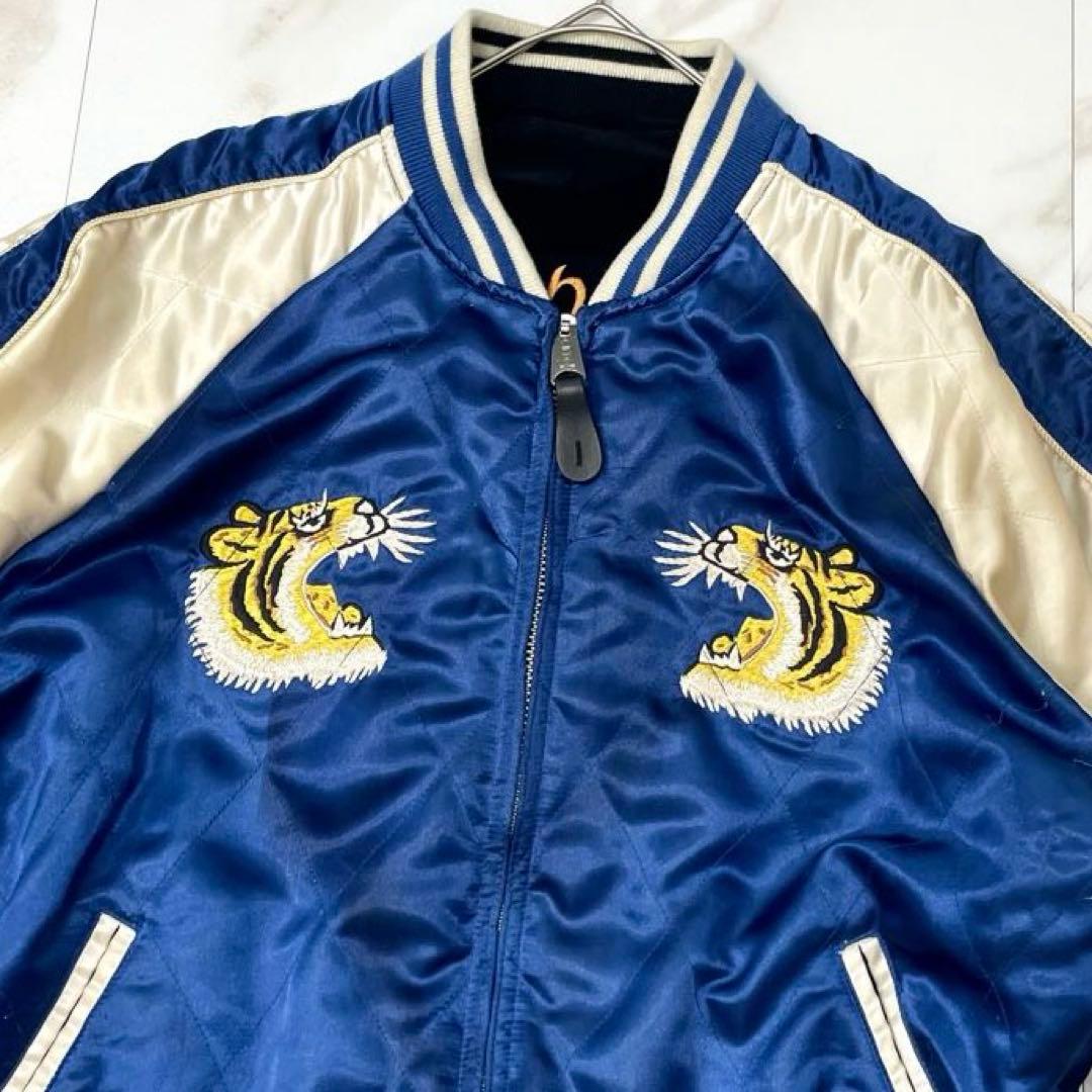 【超希少】アルファインダストリーズ 別珍 スカジャン リバーシブル 虎×鷲