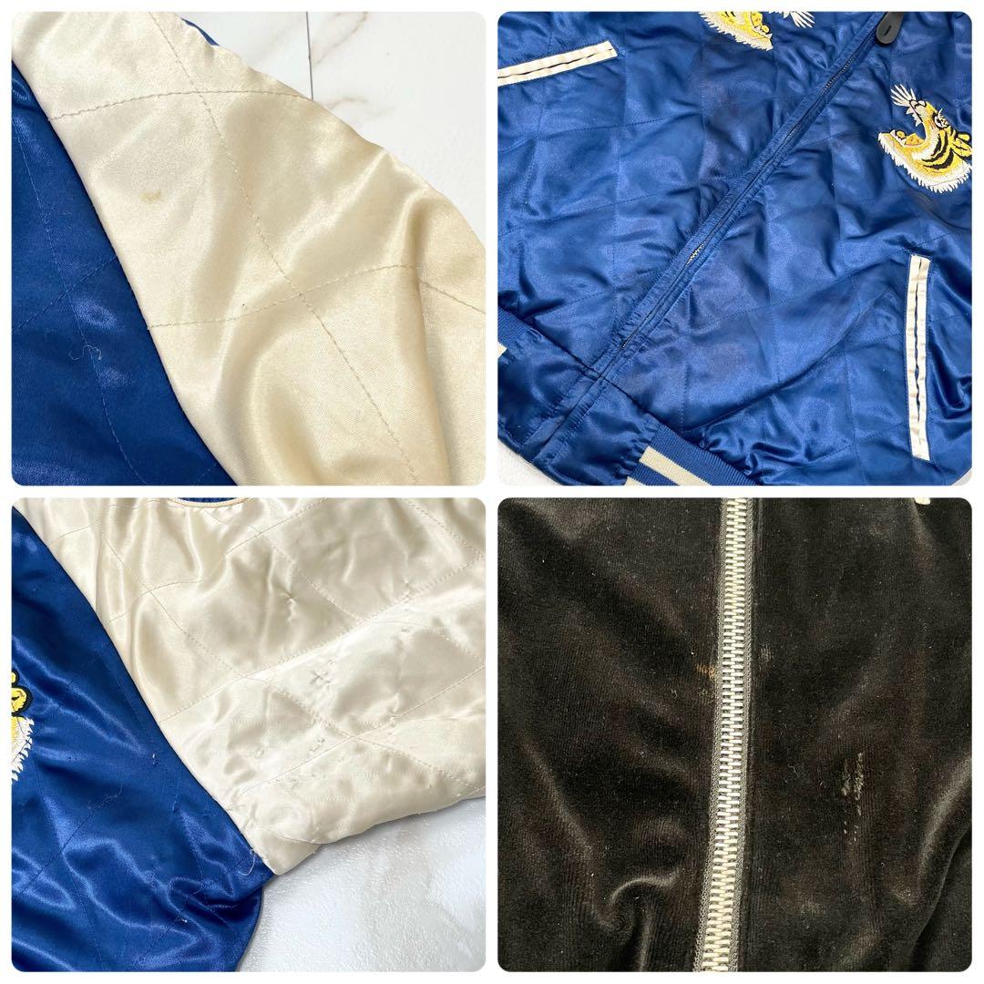 【超希少】アルファインダストリーズ 別珍 スカジャン リバーシブル 虎×鷲