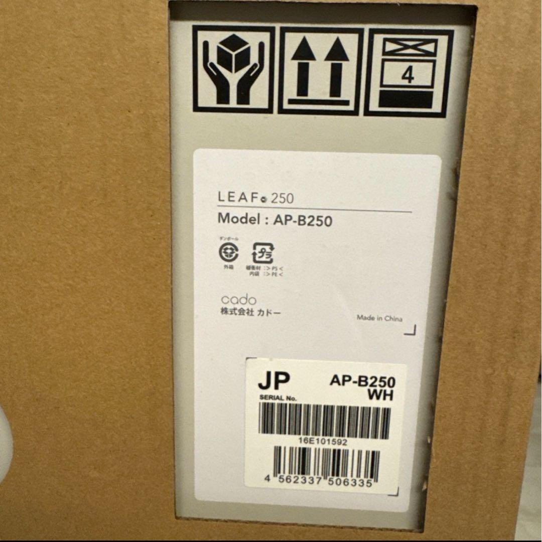 cado カドー 空気清浄機 AP-B250 LEAF250 ホワイト