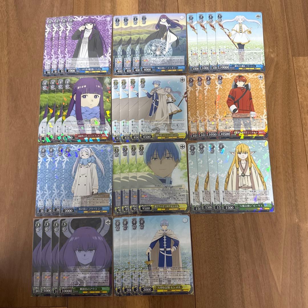 RR以下TD4コン＋その他　葬送のフリーレン