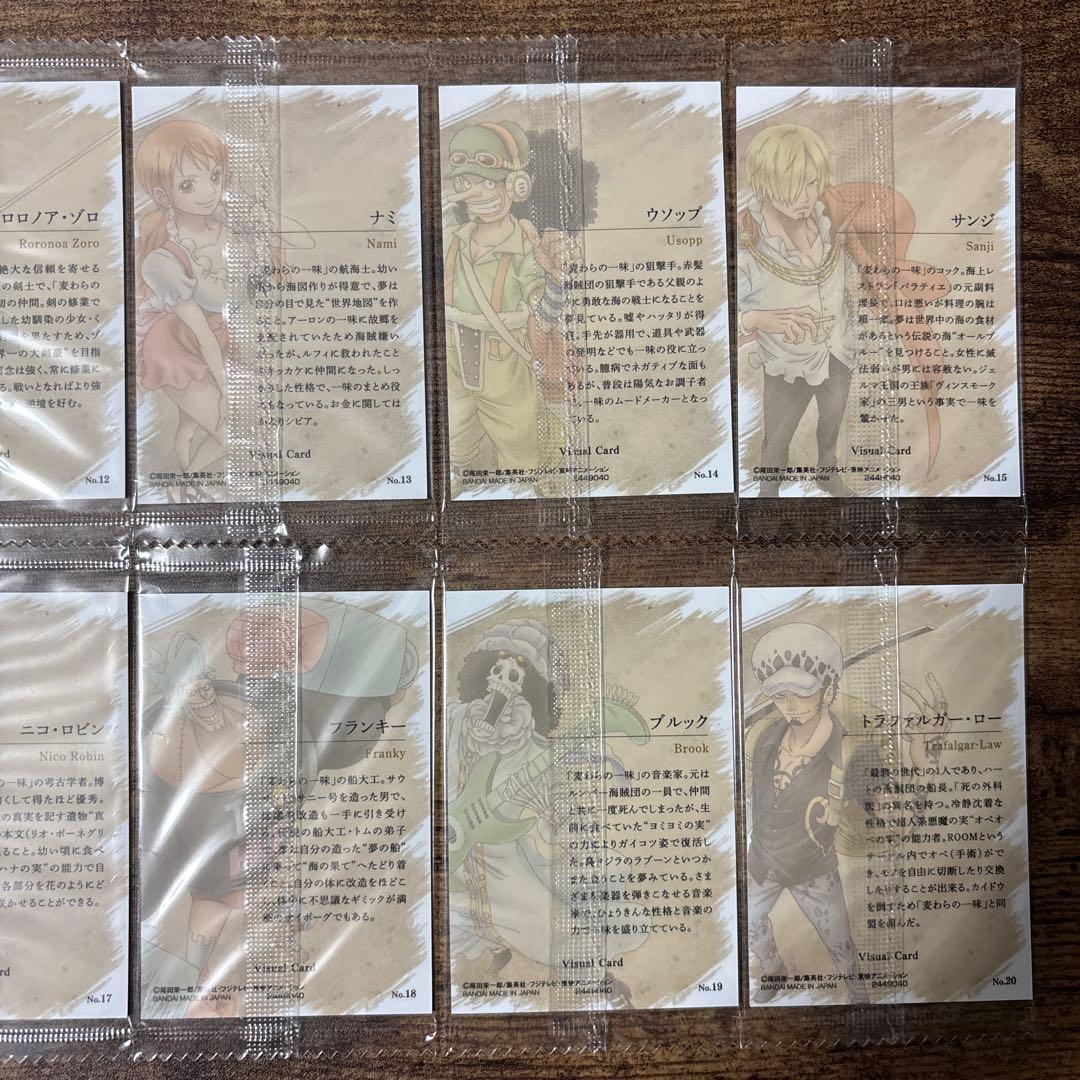 ワンピース　ウエハースカード　第1弾　フルコンプ