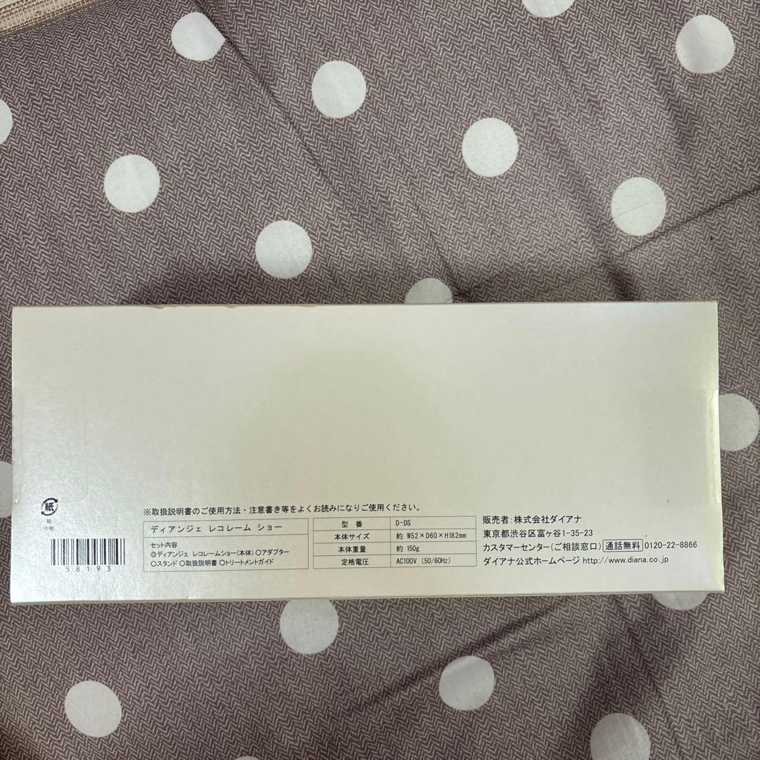 ディアンジェ　レコレーム　ショー