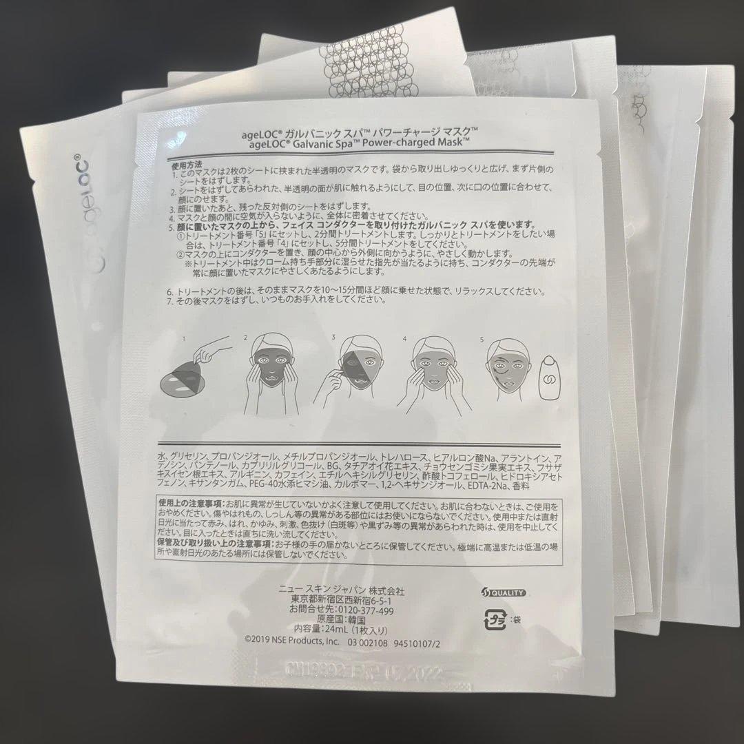 ageLOC 美容機器 タッチパネル式 付属品あり