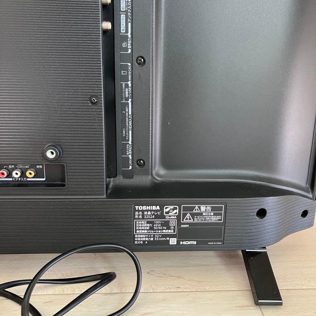 東芝 REGZA 32S24 液晶テレビ 32V型 ハイビジョン液晶レグザ