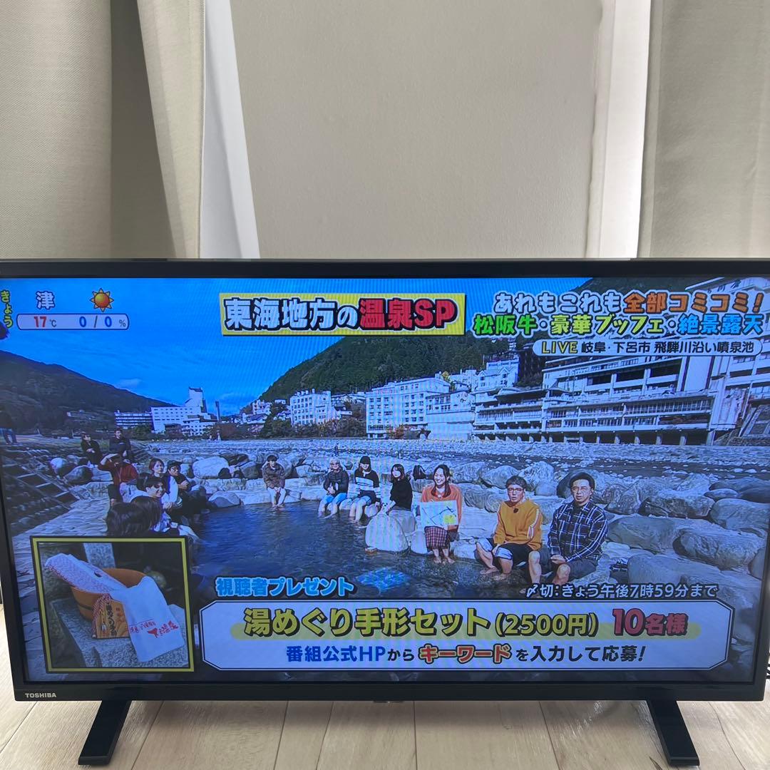 東芝 REGZA 32S24 液晶テレビ 32V型 ハイビジョン液晶レグザ