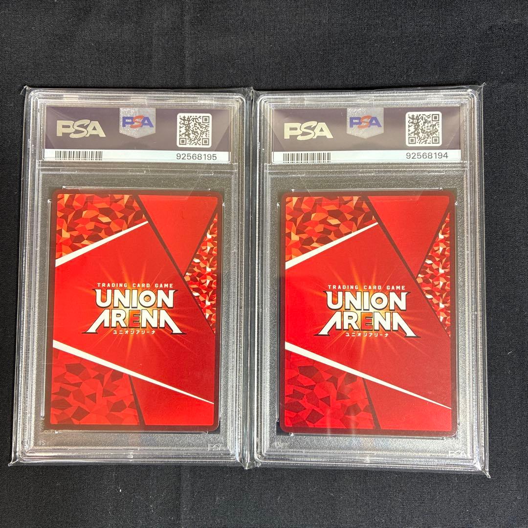 PSA10浦飯幽助 パラレル SR★★ 星2 幽遊白書 ユニオンアリーナ