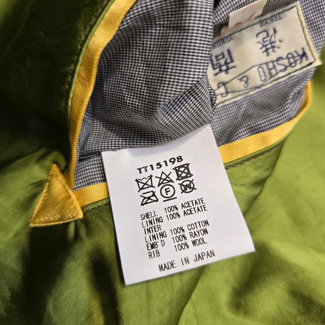 東洋エンタープライズ 港商 スカジャン リバーシブル 虎 L