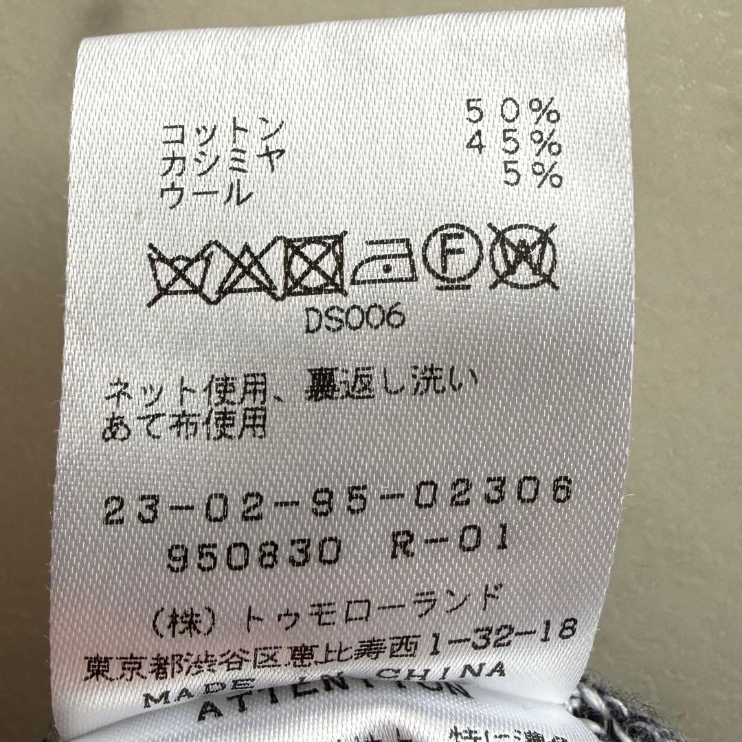 美品 ギャルリーヴィー コットンカシミヤウール ミックス ニットプルオーバー