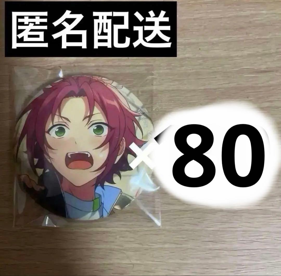 ごりごりちゃるまんページ