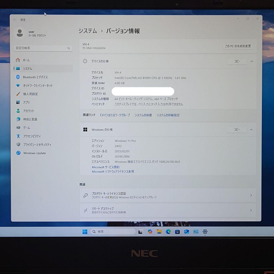☆値下げ☆NEC VersaPro UltraLite VH＜VH-4＞【中古】