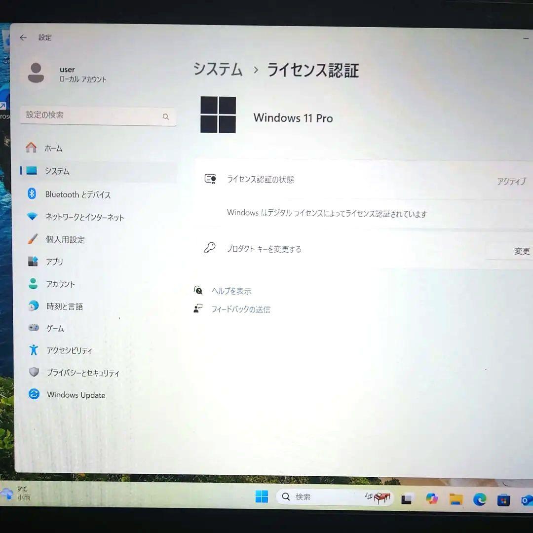 ☆値下げ☆NEC VersaPro UltraLite VH＜VH-4＞【中古】