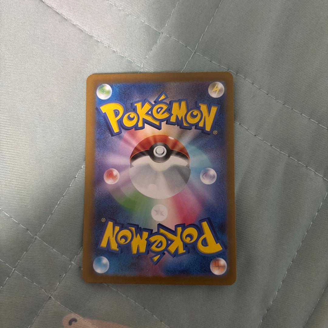 ナンジャモ SAR SV2D クレイバースト 096/071