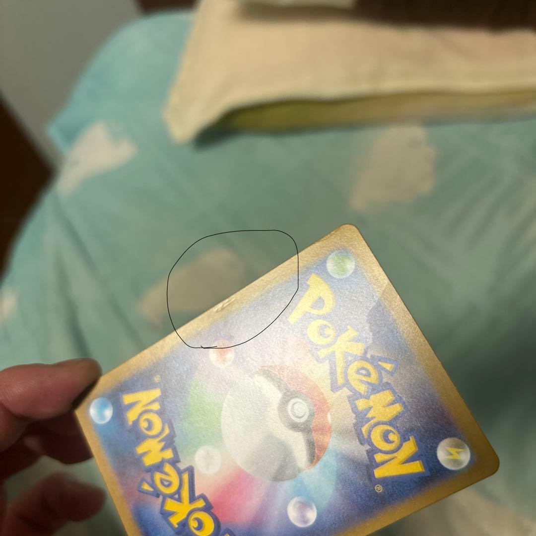 ナンジャモ SAR SV2D クレイバースト 096/071