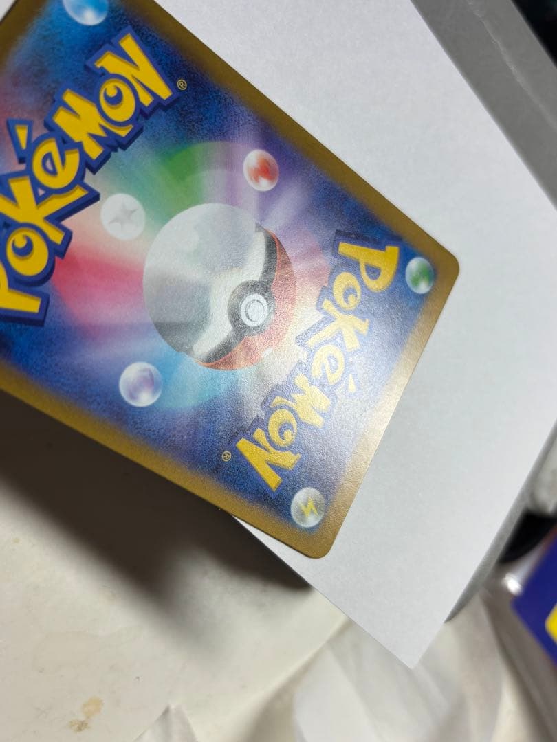 ナンジャモ SAR SV2D クレイバースト 096/071