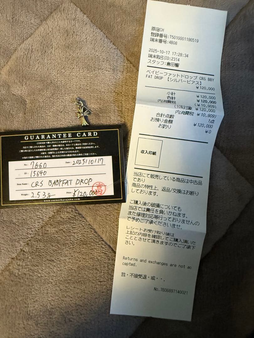 クロムハーツ　ベビーファットドロップ　ピアス