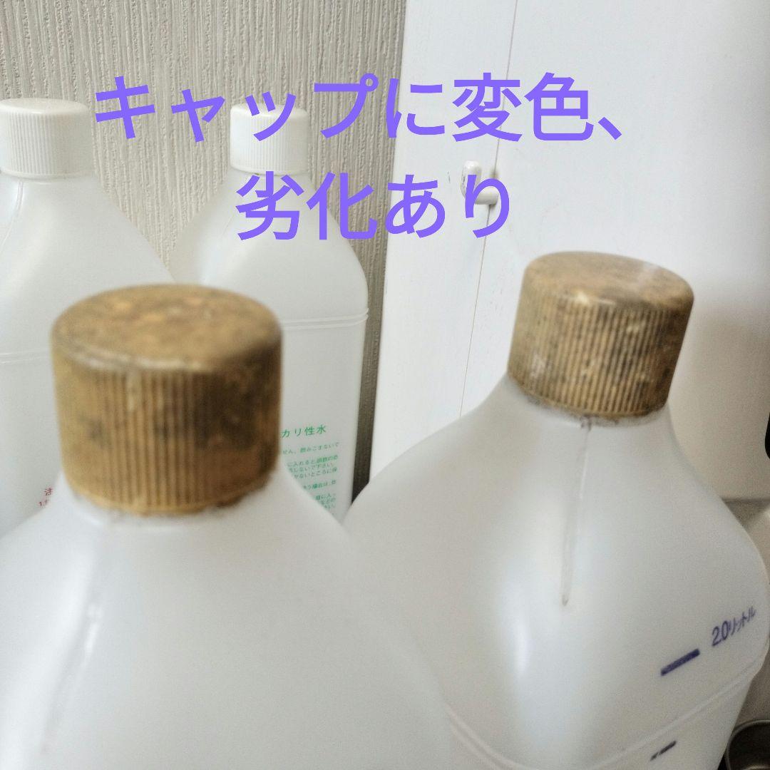 オンディーヌ 電解洗浄水生成器 JC 500 EX 本体、付属品、説明書あり