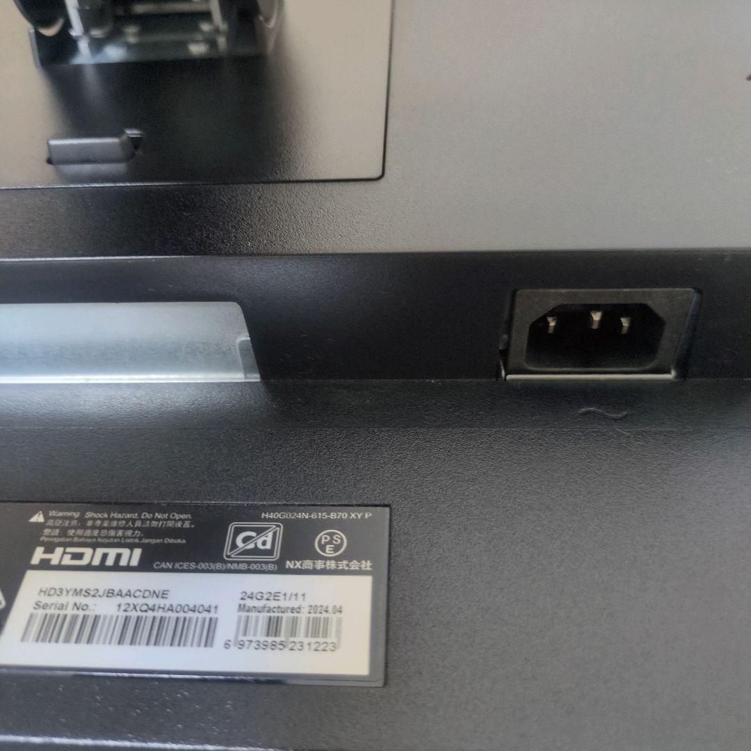 AOC 23.8インチ ゲーミング液晶モニター 24G2E1/11