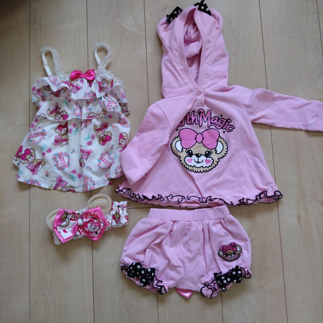 アースマジック