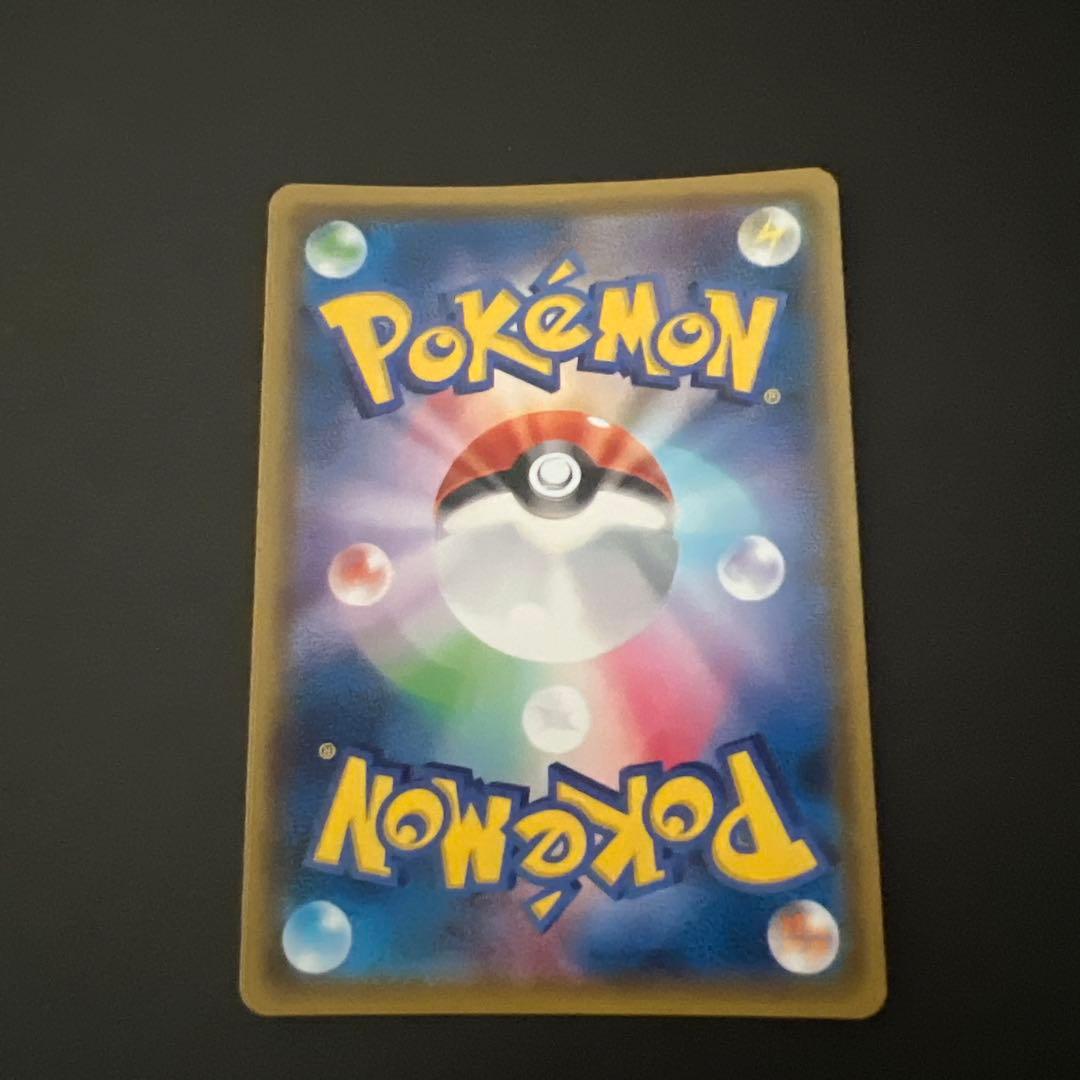 ヤドン&コダックGX 095/094