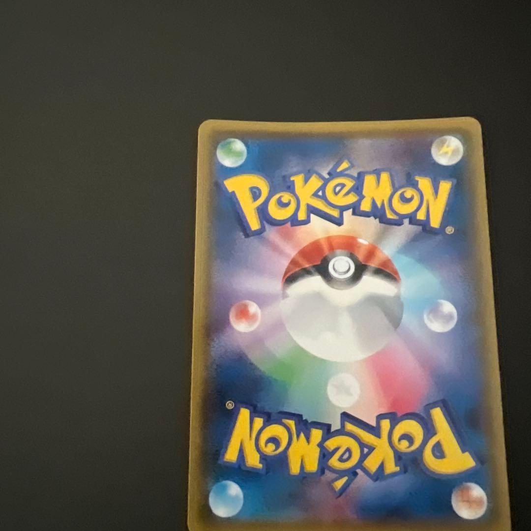 ヤドン&コダックGX 095/094