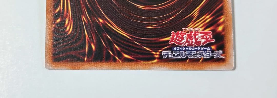 遊戯王【教導の聖女エクレシア】