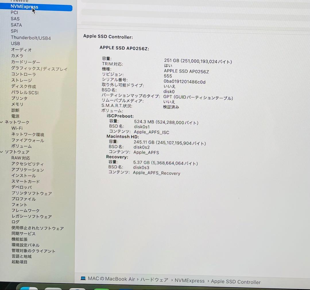 美品　MacBook Air M2チップ　バッテリー100%